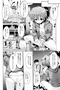 [Anthology] Shoujo Kumikyoku 2