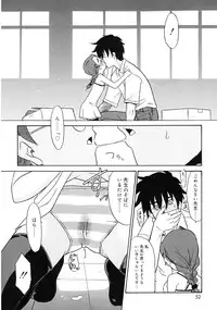 [Nekogen] Imouto Sitter