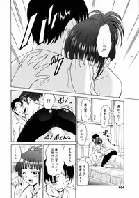 COMIC 0EX Vol. 08 2008-08