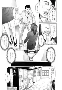 [San Kento] Jokyoushi Chiketsu Lesson - Teacher's Love Hole Lesson