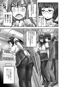 [Anthology] Cyberia Maniacs Chikan Ryoujoku Paradise Vol.1 [Digital]