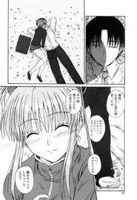 [Mutsuki] Chaku Love - Dress and Love?