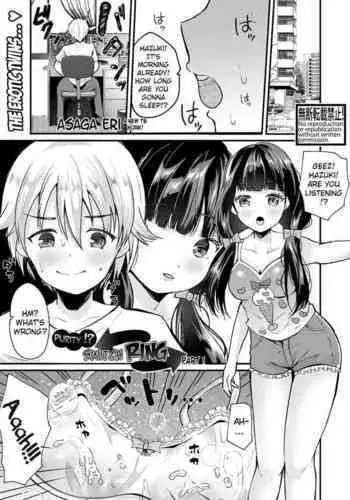Junjou!? Irekawari Ring【Kouhen】