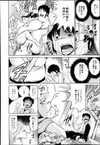 Comic Mugen Tensei 2013-12