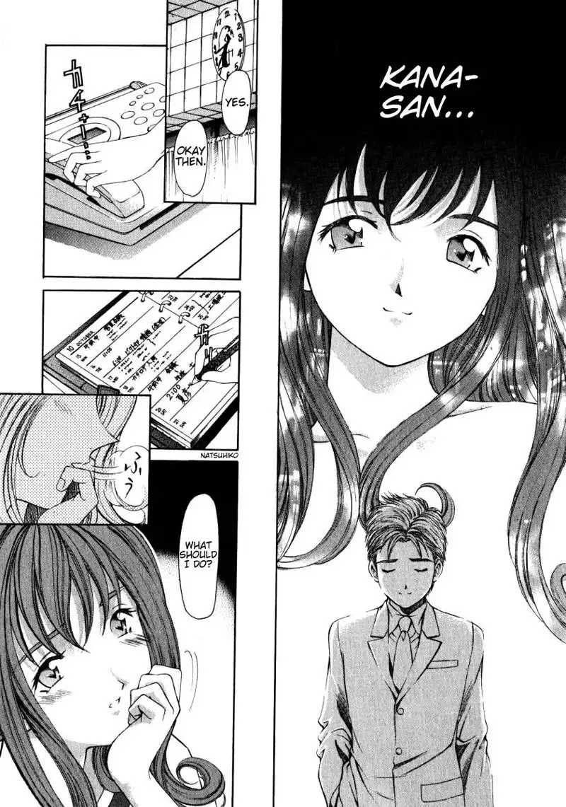 Virgin Na Kankei Vol2 - Chapter 11