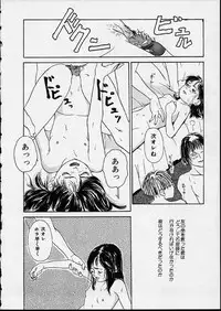 [Machida Hiraku] Genkaku Shousetsu