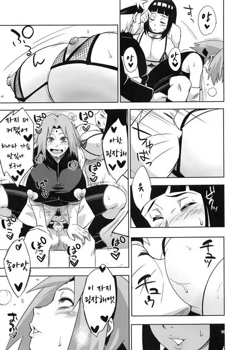Arashi no Bouken