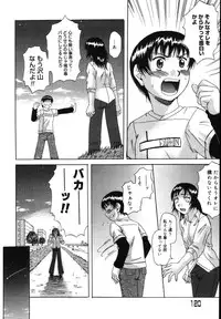 [Nanri Kouchirou] Sex Saga