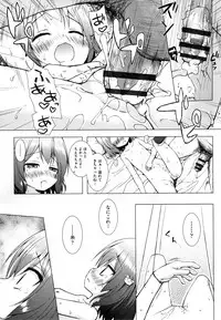 Monokemono
