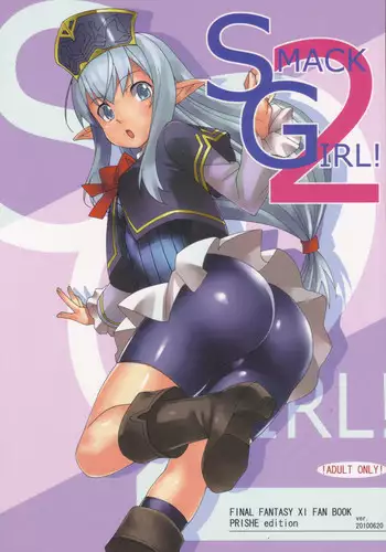[Mushimusume Aikoukai (ASTROGUY II)] SMACK GIRL! 2 (Final Fantasy XI) (Tora matsuri 2010)