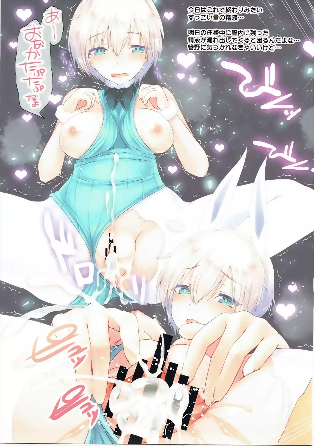 MY BUNNY WITCHES