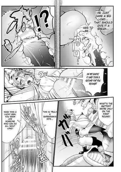[Mou] The Heroic Family Sealed in Lewd Stone (Complete)