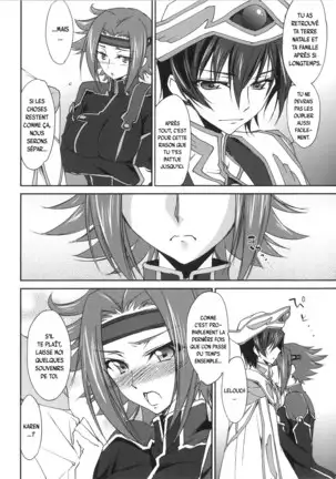 SENTIMENTAL KALLEN (decensored)