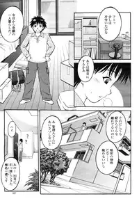 COMIC Momohime 2009-03 Vol. 101