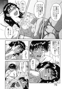 [Nanri Kouchirou] Sex Saga