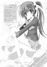 (C75) [SUGAR(S)POT (Sugar Picola, Tsukishima Yuuko)] PICOMANI:05 (Clannad) [English] [Sn0wCrack]