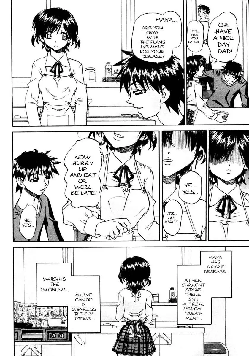 Doushiyou, Kimochiii