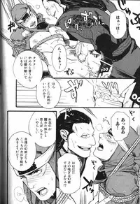 [Anthology] Nikutaiha Vol. 13 Fechi Kanzenkouryaku