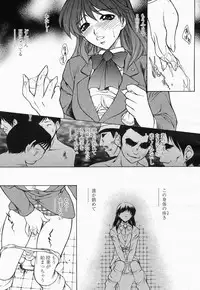 COMIC Momohime 2004-05