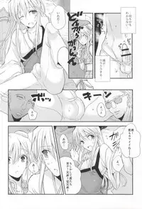 (C86) [Oko-san (Chanta)] Osuniku Tougenkyou (Chousoku Spinner)
