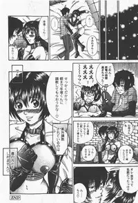 [yume] Comic Moog 2008-01