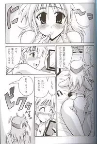 (C66) [Leaz Koubou (Oujano Kaze)] CRYSTAL BLUE (Super Robot Wars)