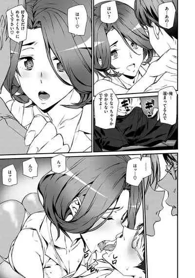 Gohoushi Zakari