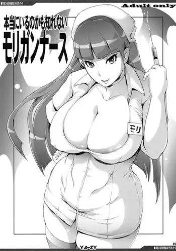 [ムロイ] 中野姉妹はハメてくる3 (五等分の花嫁)