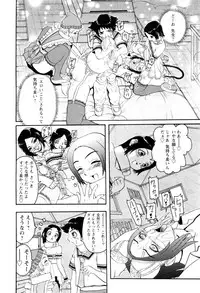 [Anthology] Karyou Shouji Ryoujoku Shiten