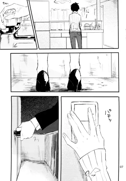 The Still Silent Hanamizuki