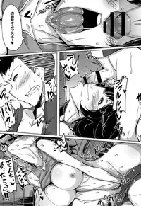 [Bakuya] Daekix