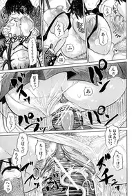 [Marukidou] Nikujoku Iinchou - A Class Representative With Shameful Body.