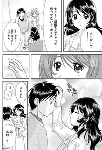 Namaiki! 2011-03 [Digital]