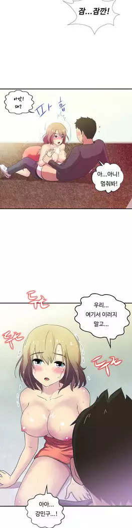 One Room Hero Ch.1-39