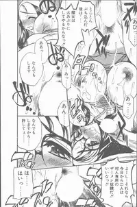 COMIC Penguin Club Sanzokuban 2001-09