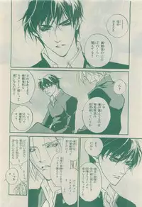 Chara 2015-04