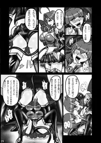 Evil Collector Haruna