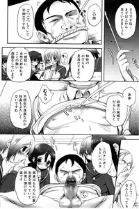 [Mutsutake] Tapuriko