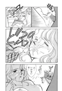 [Arimura Shinobu] Teens Paradise Part 2