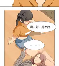 公寓啪啪趴【chinese】1-20