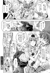 [Takasaki Takemaru] MM Materials