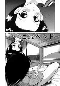 [Dozamura] Doguu ~Dozamura Guuwa~ Midori