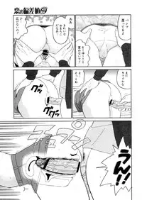 Comic Megastore-H 2006-04 Vol. 41