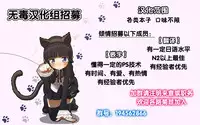 [Shiokonbu] Koimaguwai [Chinese] [無邪気漢化組X无毒汉化组]