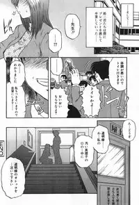 [Anthology] TYRANT