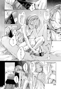 COMIC LO 2012-02 Vol. 95