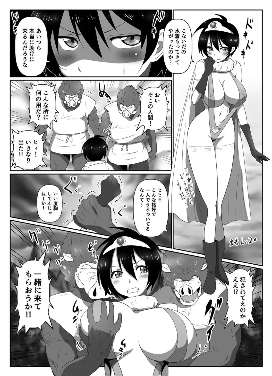 Pichipichi Senshi