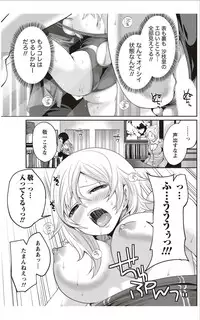 Monthly Vitaman 2012-01