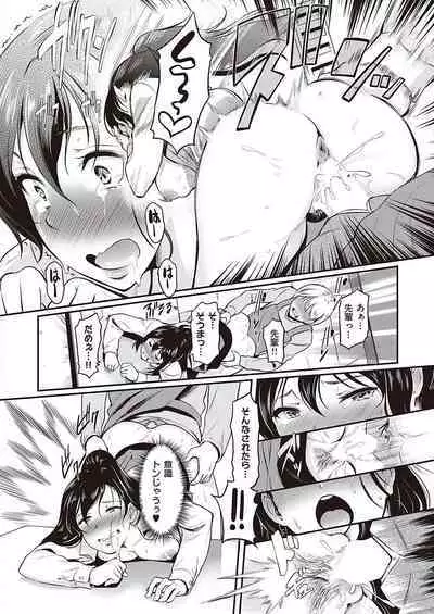 COMIC ExE 40