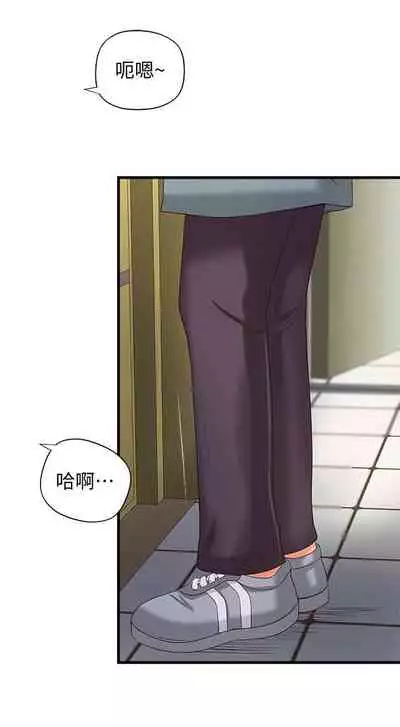 御姐的實戰教學 1-41